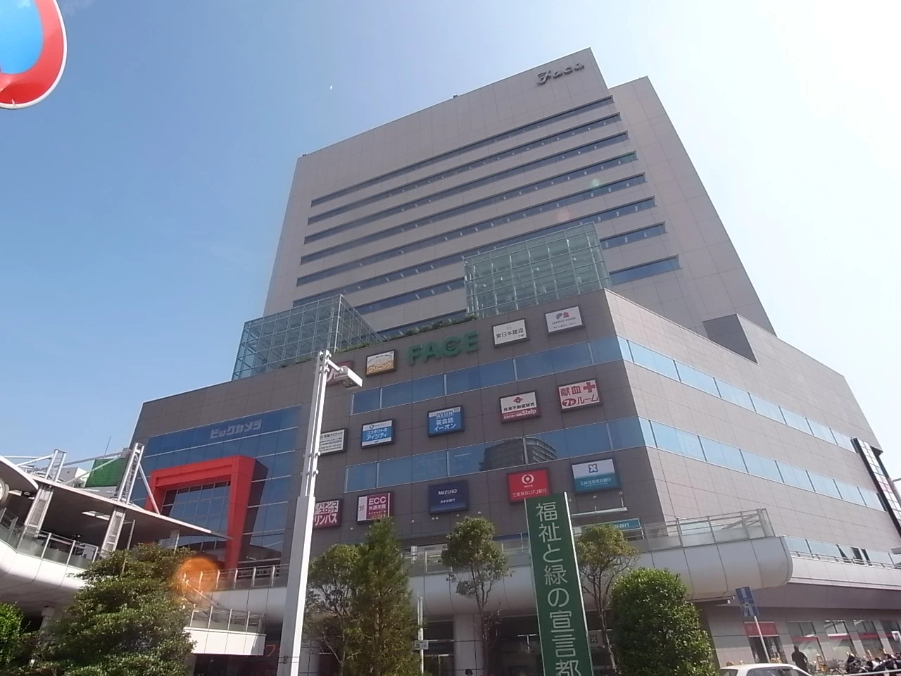 船橋市で賢く資産形成を！