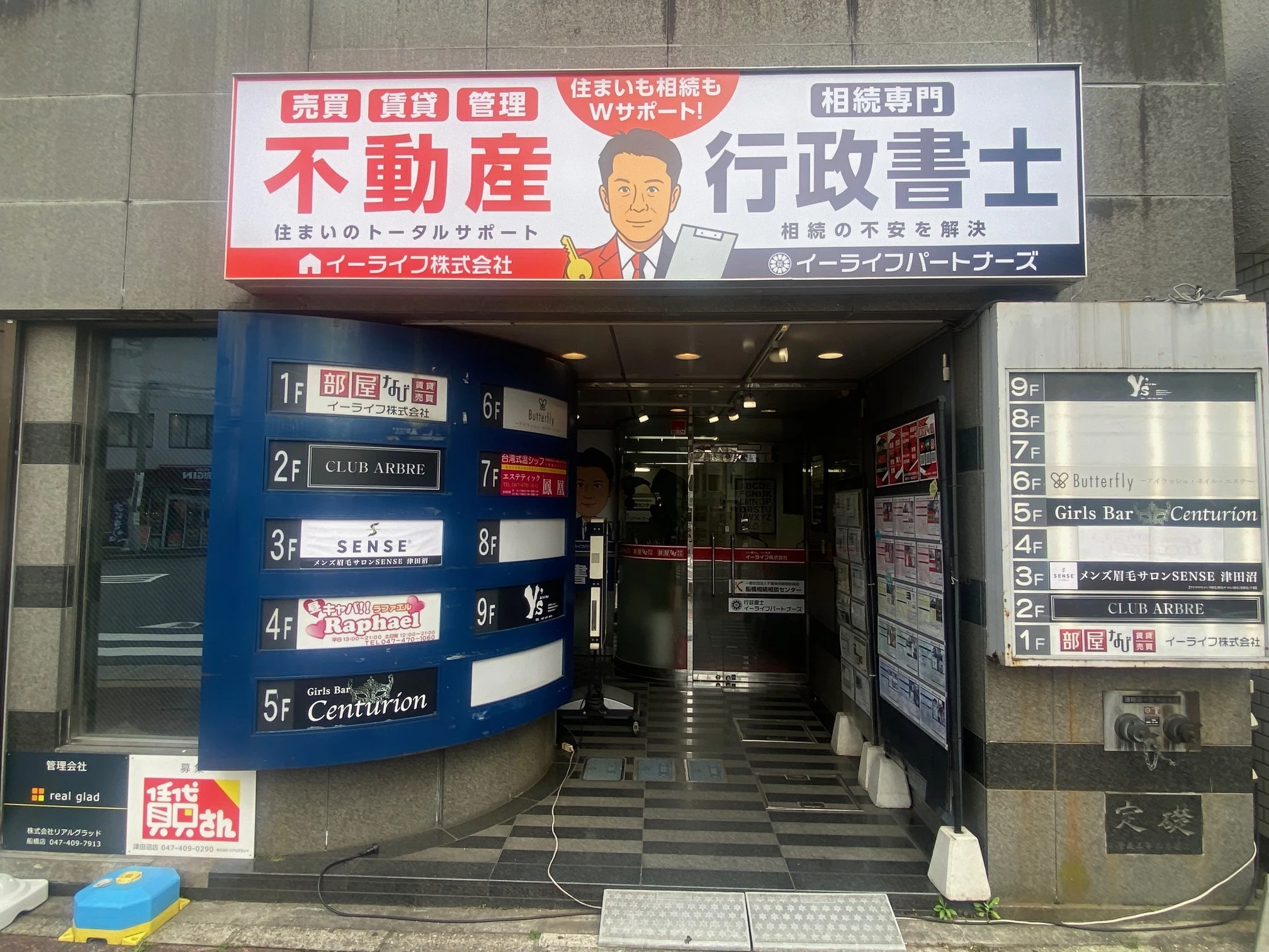 ダウンロード (3)