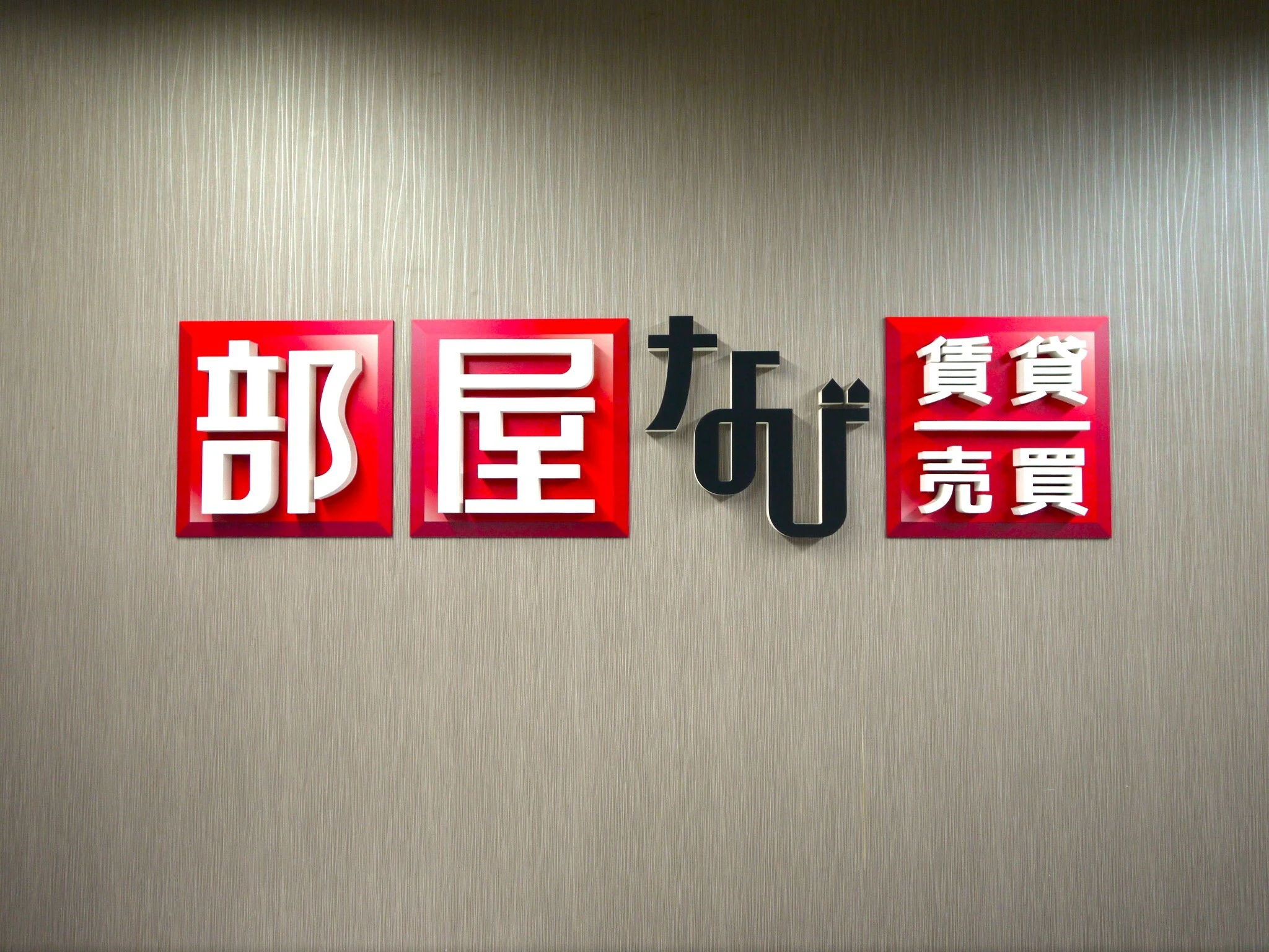 美容室26