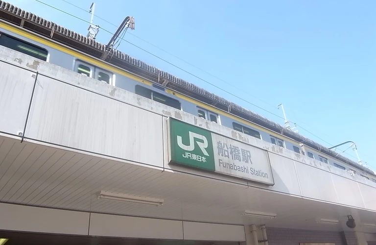船橋市の不動産査定はプロにお任せ！イーライフがご売却をお手伝い！