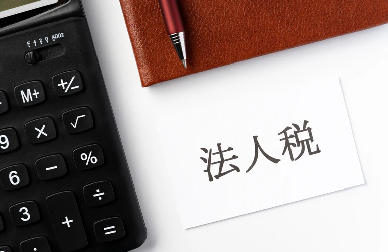 不動産 売却 課税 法人｜法人の不動産売却における課税のポイントと節税戦略