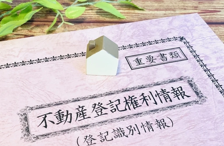 相続登記を放置する前に知っておくべきリスクとは？
