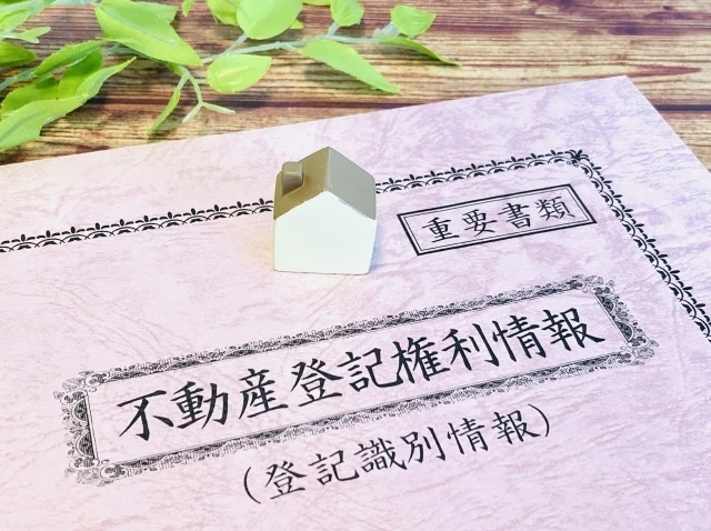 相続登記を放置する前に知っておくべきリスクとは？