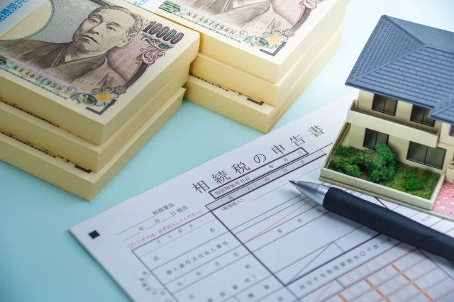 4. 税金の落とし穴