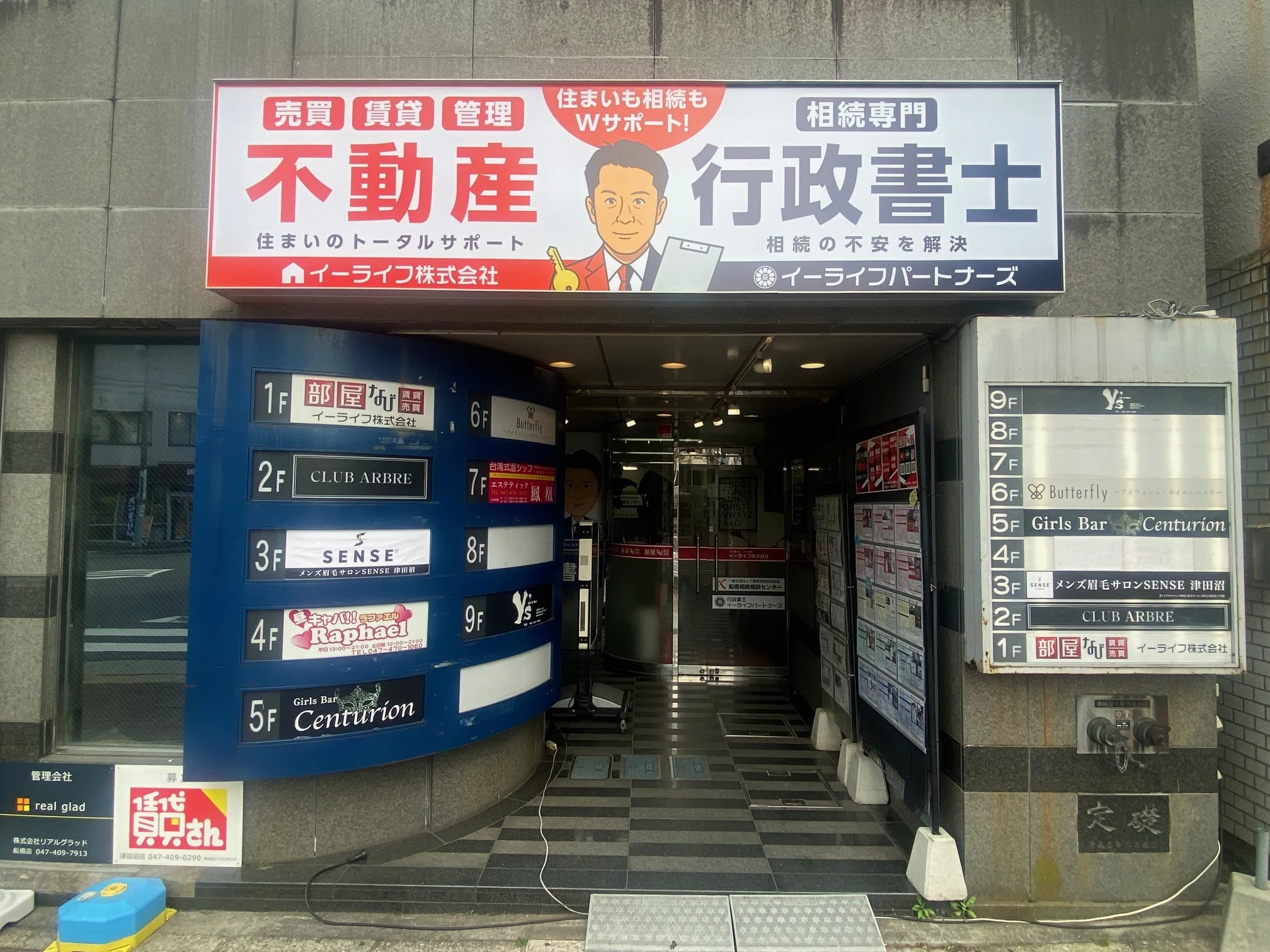 専門家だからこそできるサポート