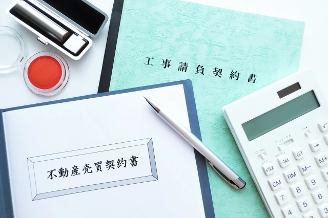 最新の不動産相場に関する知識