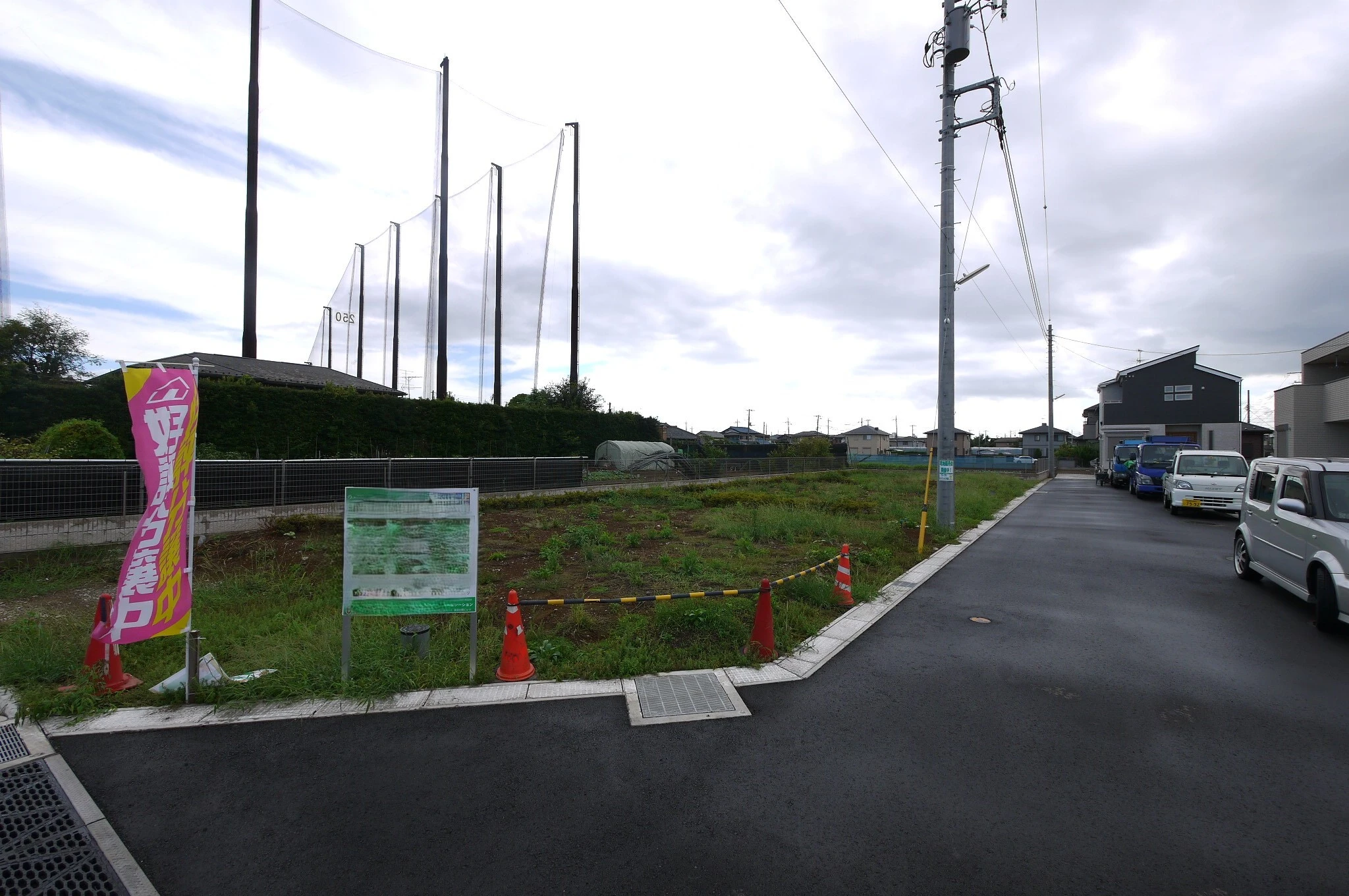 実績と信頼の証