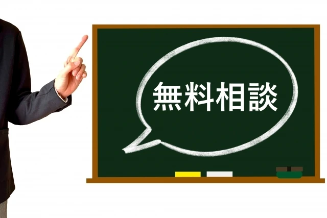 ダウンロード (4)