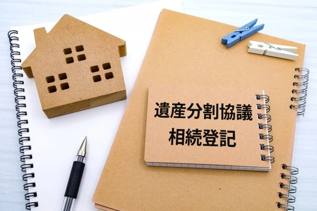 4. 認知症と相続の関係