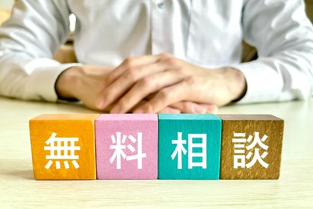 第7セクション：お問い合わせ