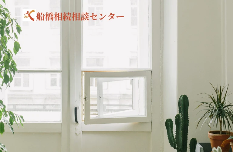 相続問題を解決する新提案をご紹介