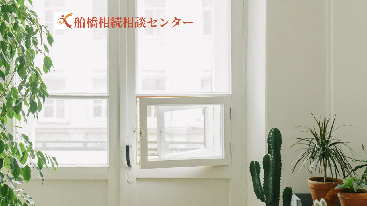 相続問題を解決する新提案をご紹介