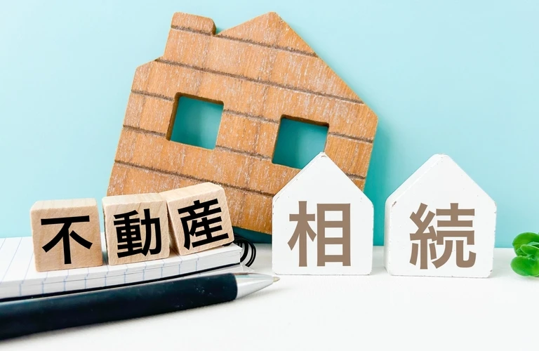 相続手続きで困らない！マンション相続のプロが解説するポイント